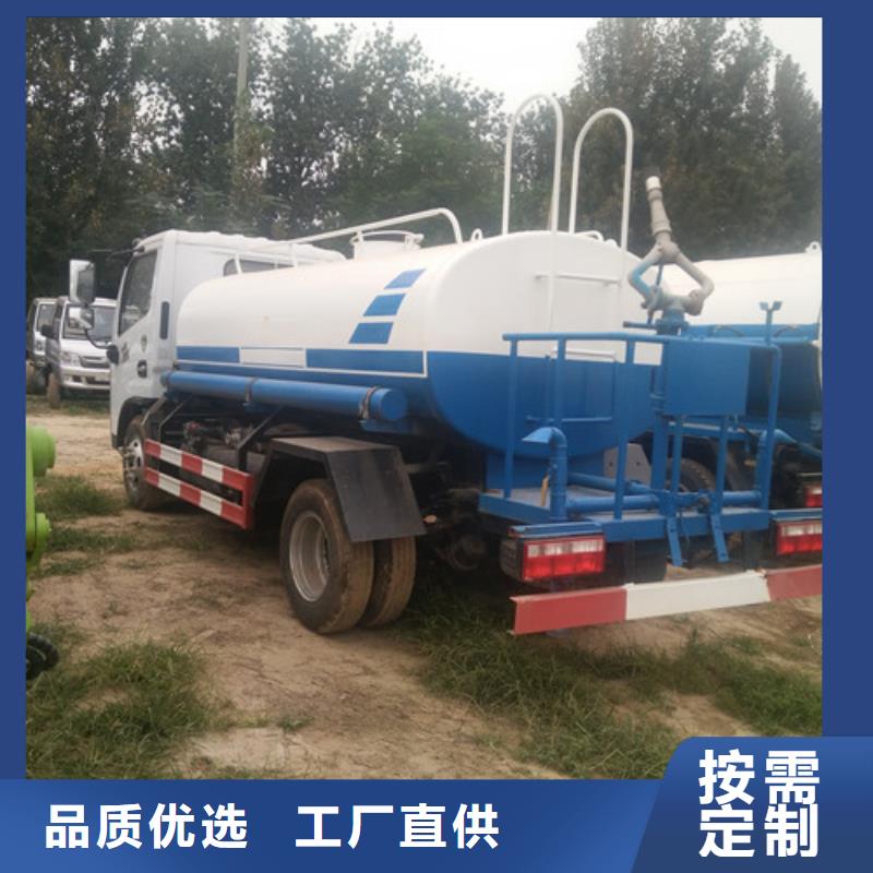 洒水车厂家新品