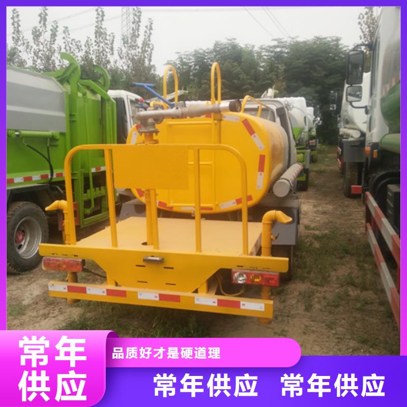 【洒水车】吸粪车热销产品