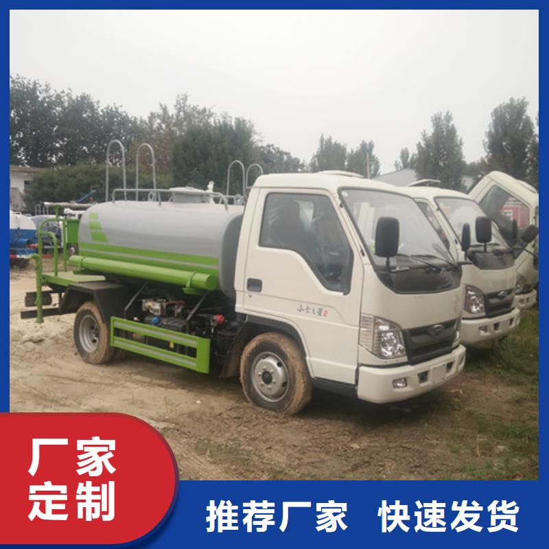 【洒水车】,三轮吸粪车支持大小批量采购