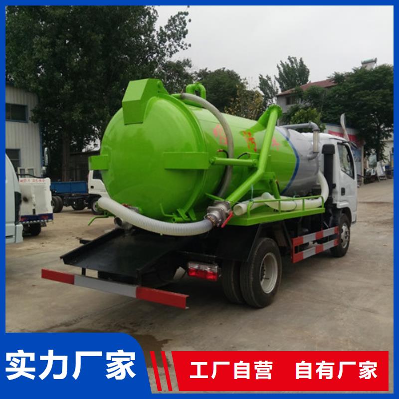吸粪车小型洒水车资质认证