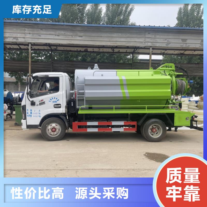 【吸粪车】吸粪车厂家支持大小批量采购