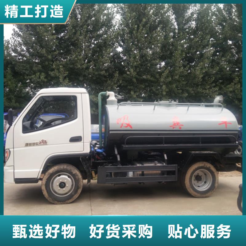 吸粪车垃圾车价格拒绝中间商