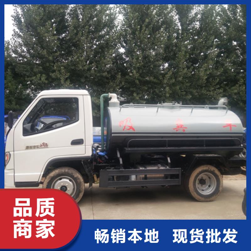 吸粪车吸粪车厂家放心购