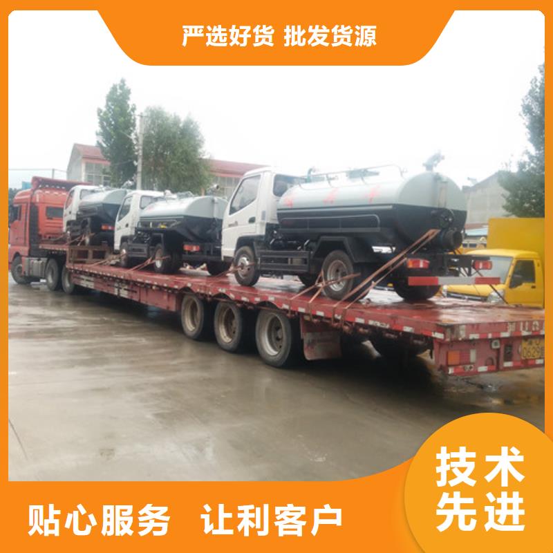 吸粪车清洗吸污车诚信商家