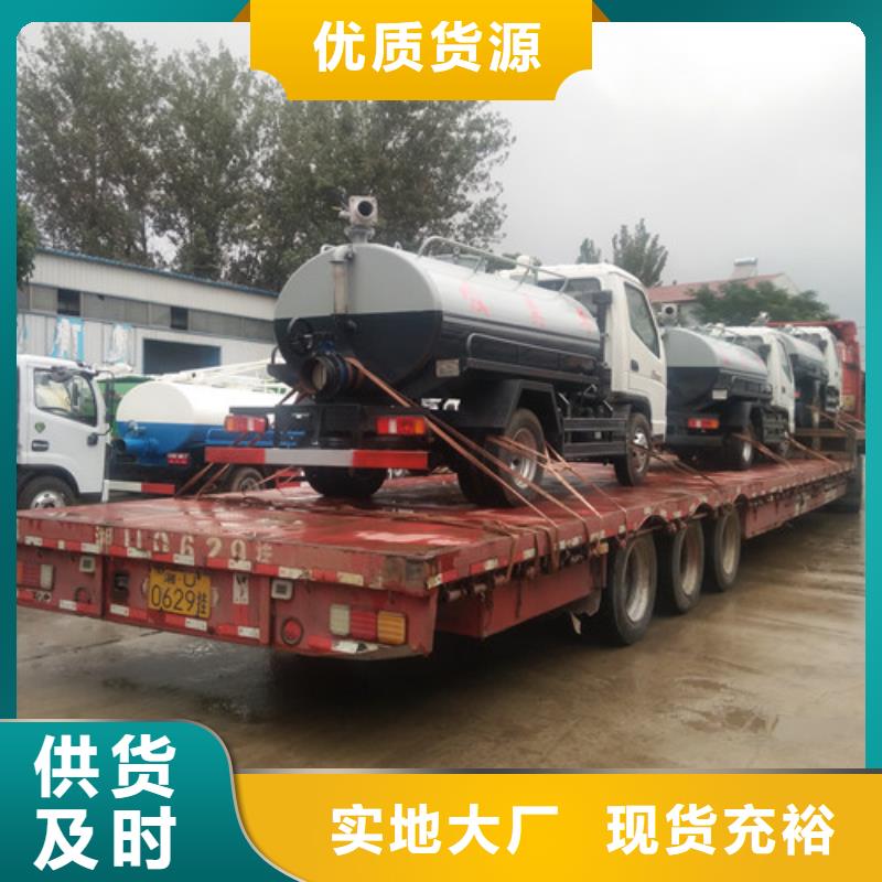 吸粪车-消防车工厂现货供应