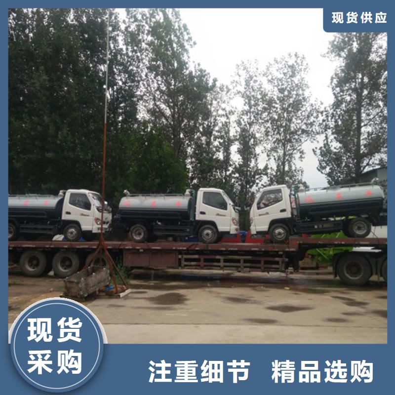 吸粪车清洗车专注生产制造多年