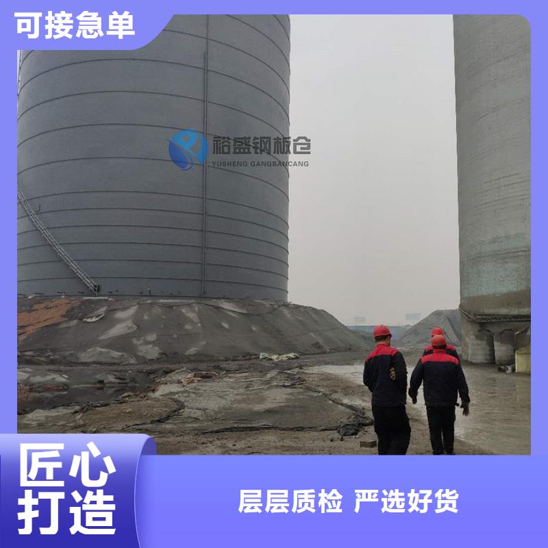 供应大型物料钢板仓_优质厂家