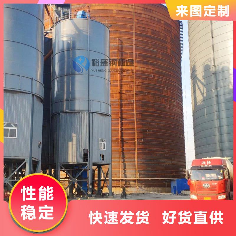 筒式钢板仓厂家售后服务热线