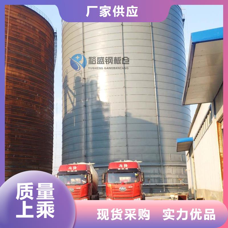 平底钢板仓-点击洽谈