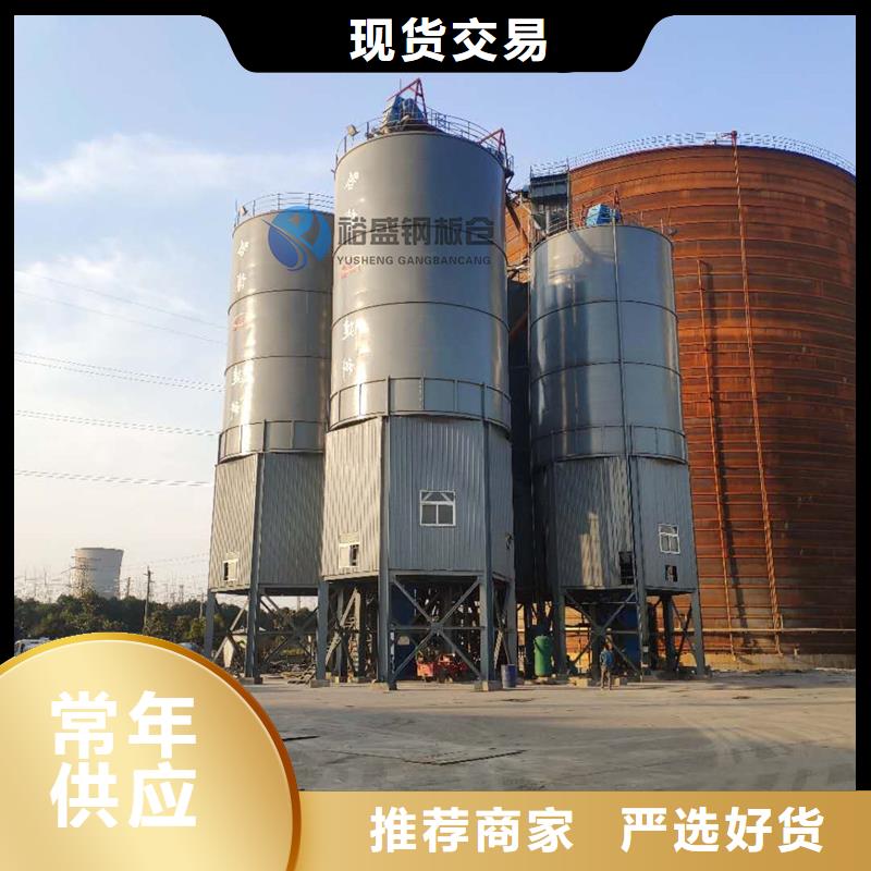 焊接钢板仓实力厂家，让您放心
