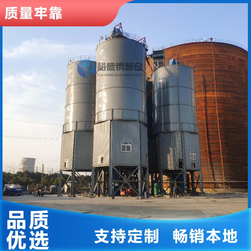 稻谷钢板仓质量好发货快
