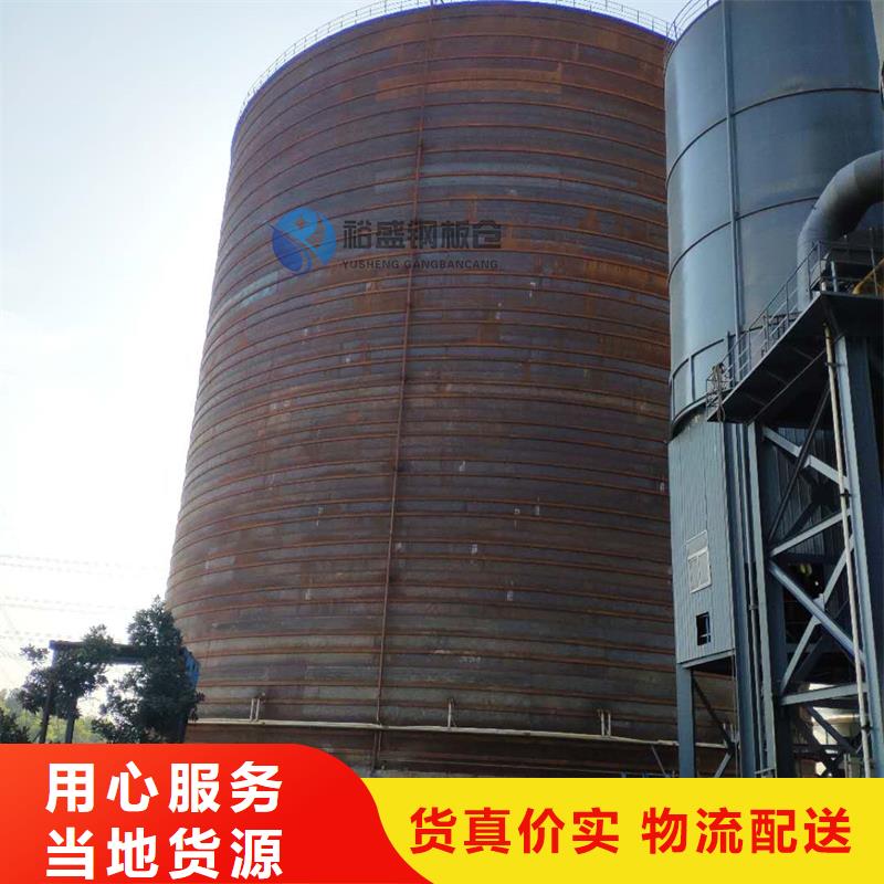 生产10000吨钢板仓厂家-可定制