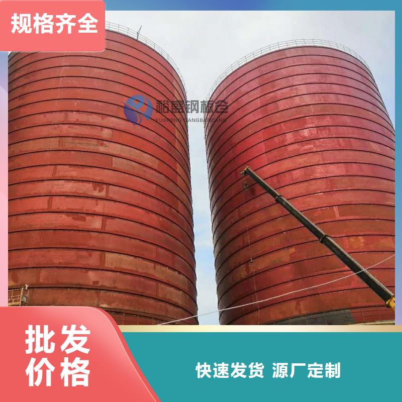 熟料库施工安装