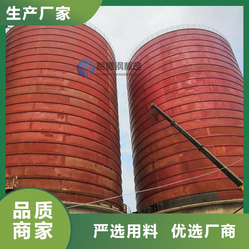 焊接钢板仓源头厂商