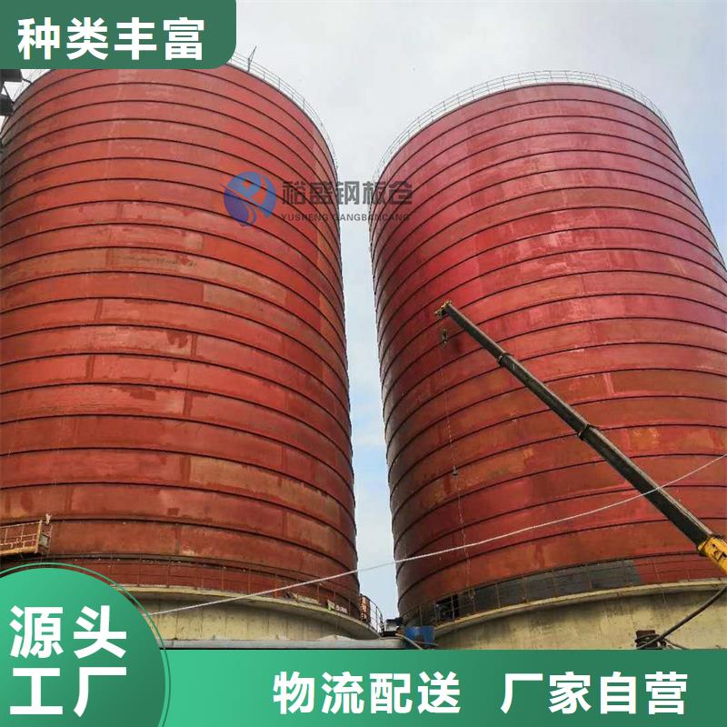 在本地买坐地钢板仓更实惠