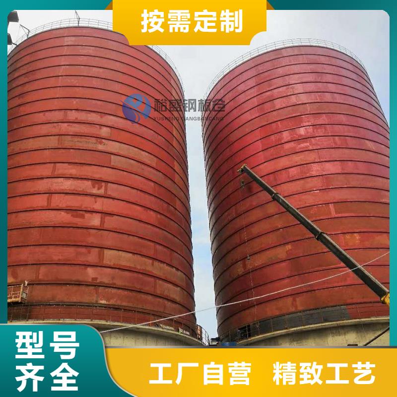 支持定制的熟料仓经销商