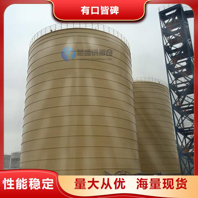 【钢板仓钢板仓价格高品质现货销售】