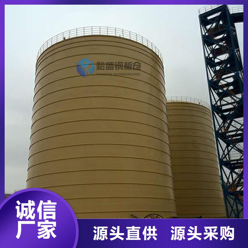 钢板仓实体大厂可放心采购