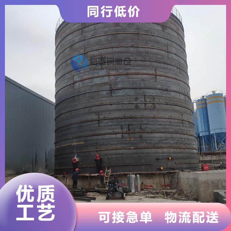 焊接钢板仓源头厂商