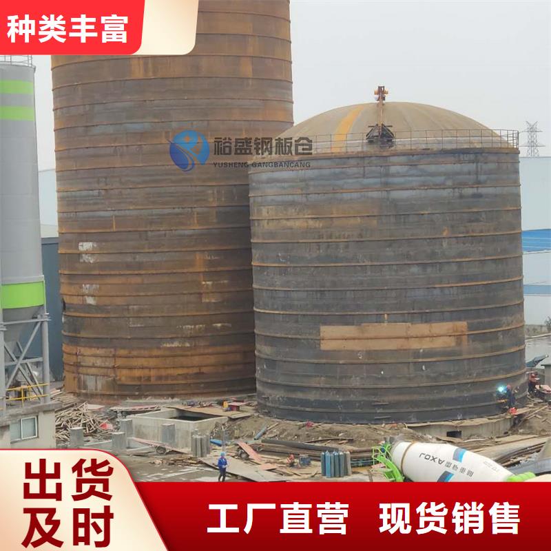 稻谷钢板仓质量好发货快