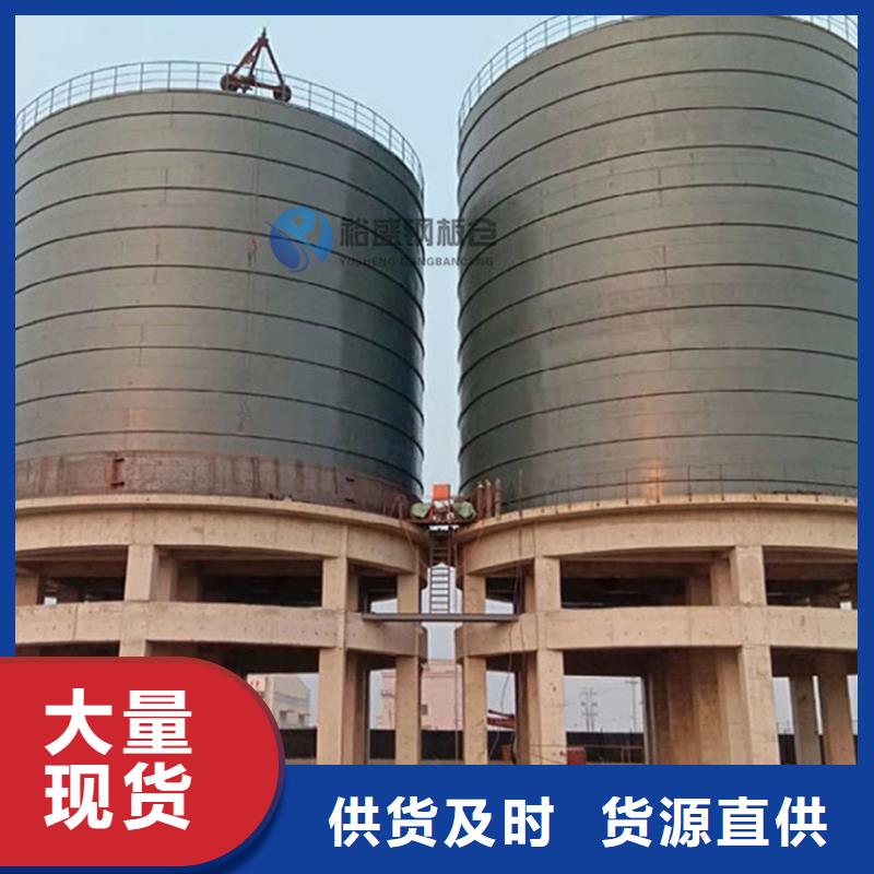 优选：20000吨钢板仓口碑厂家