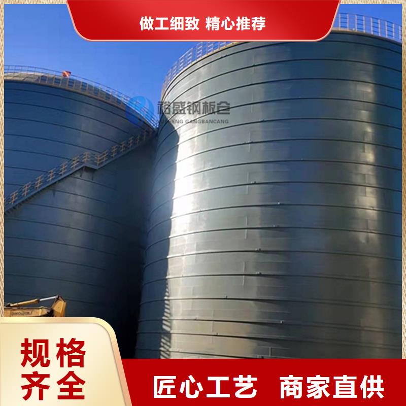 钢板仓【电厂钢板仓】订购