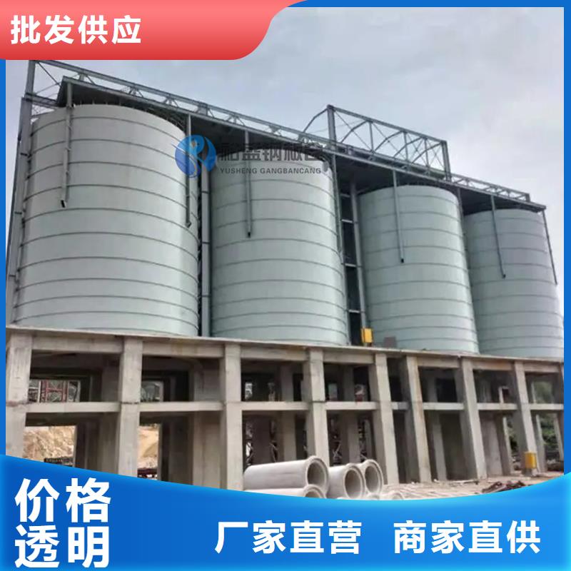 定制起架钢板仓的基地