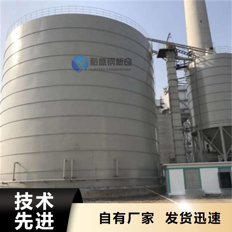 钢板水泥仓中心