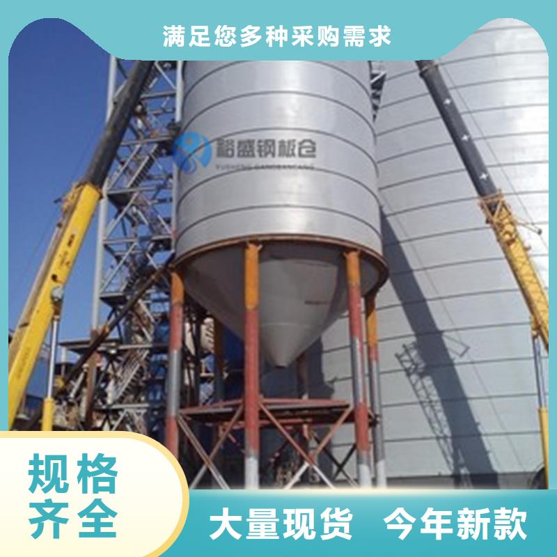 质量可靠的钢板仓库销售厂家