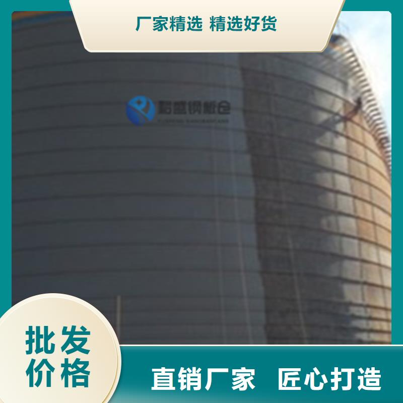 规格齐全的起架钢板仓销售厂家