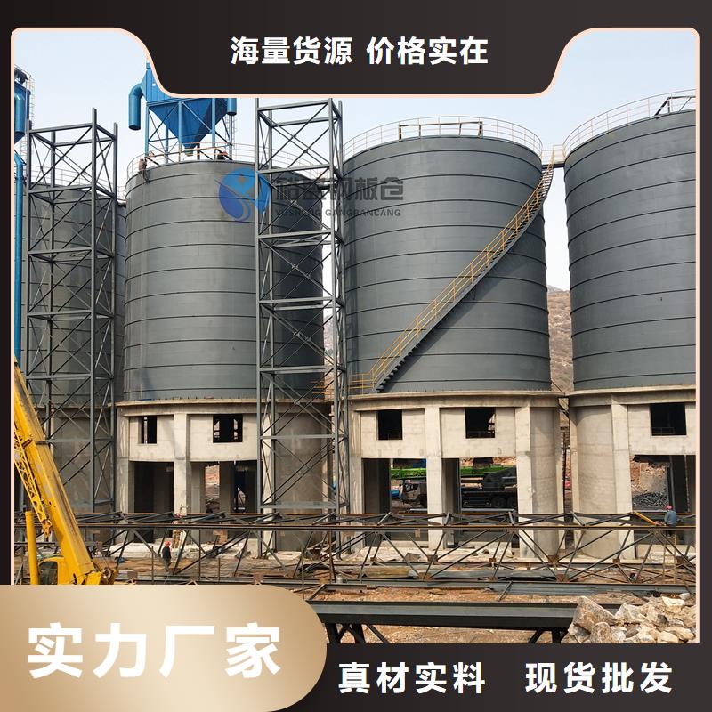发货及时的装配式钢板仓建设公司