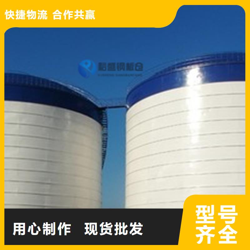 供应批发小型储粮钢板仓-保量