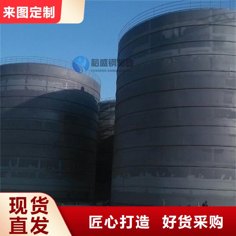 采购矿粉钢板仓_认准裕盛钢板仓有限公司_值得信赖