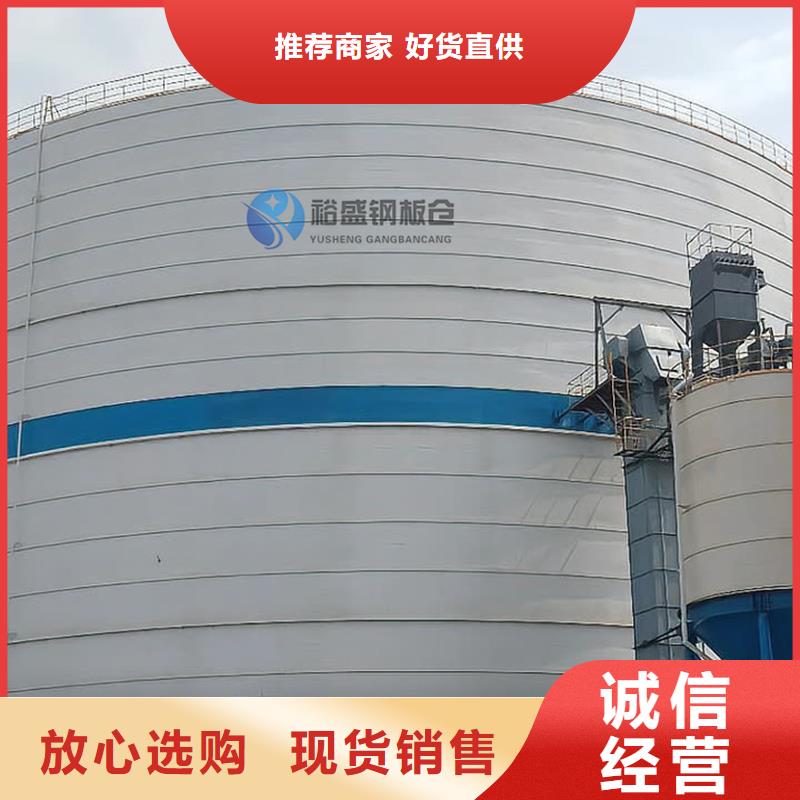 焊接式钢板仓实力工厂放心选购