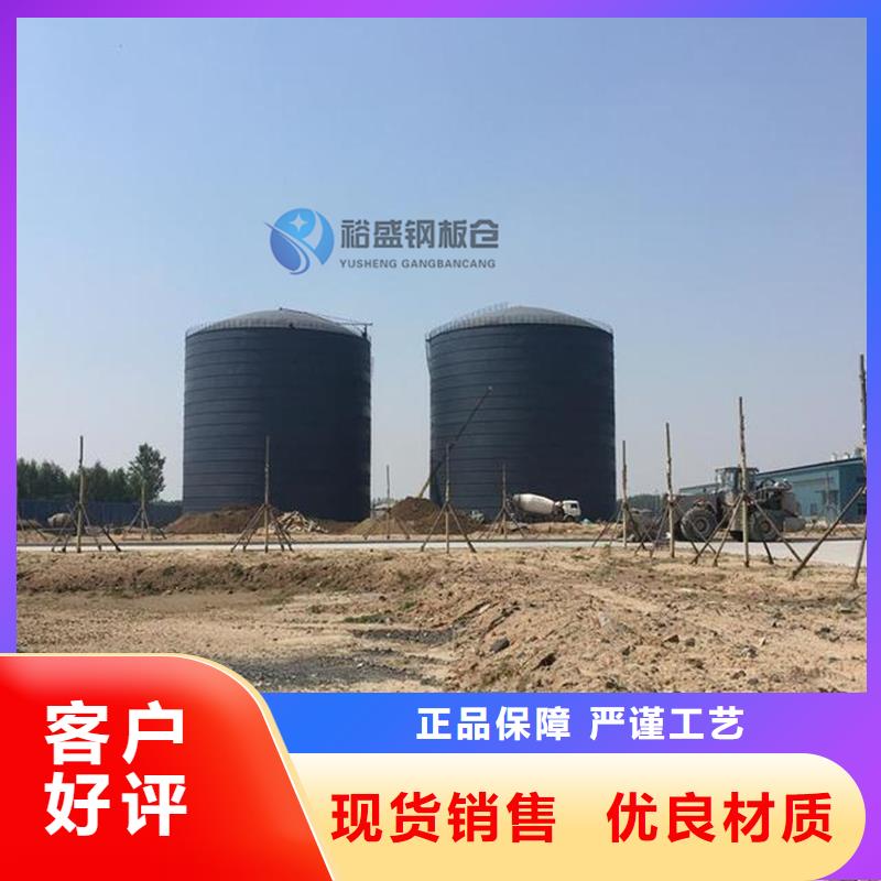 钢板仓真正让利给买家