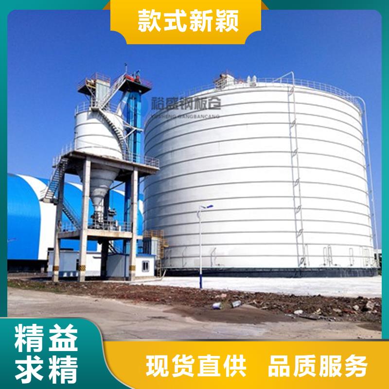 螺旋钢板库_精益求精