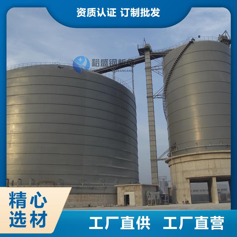 大型物料钢板仓厂家直销