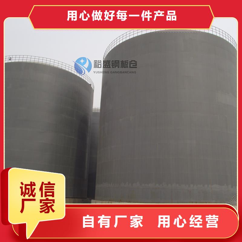 钢板仓_咬口式钢板仓匠心制造