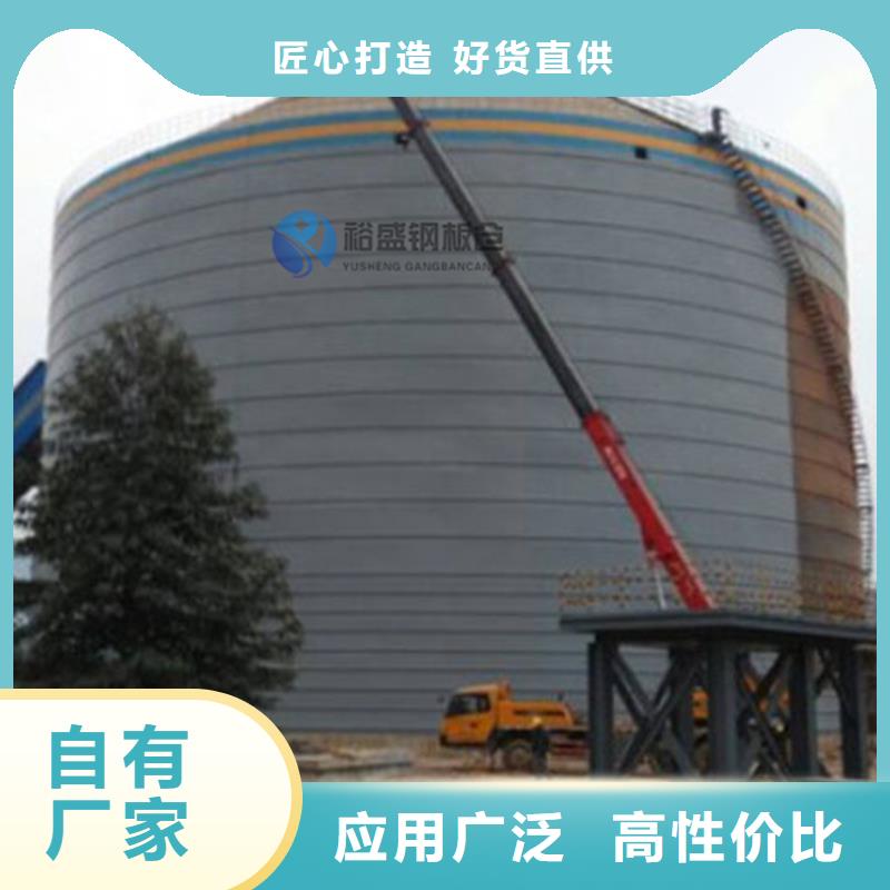 钢板仓真正让利给买家