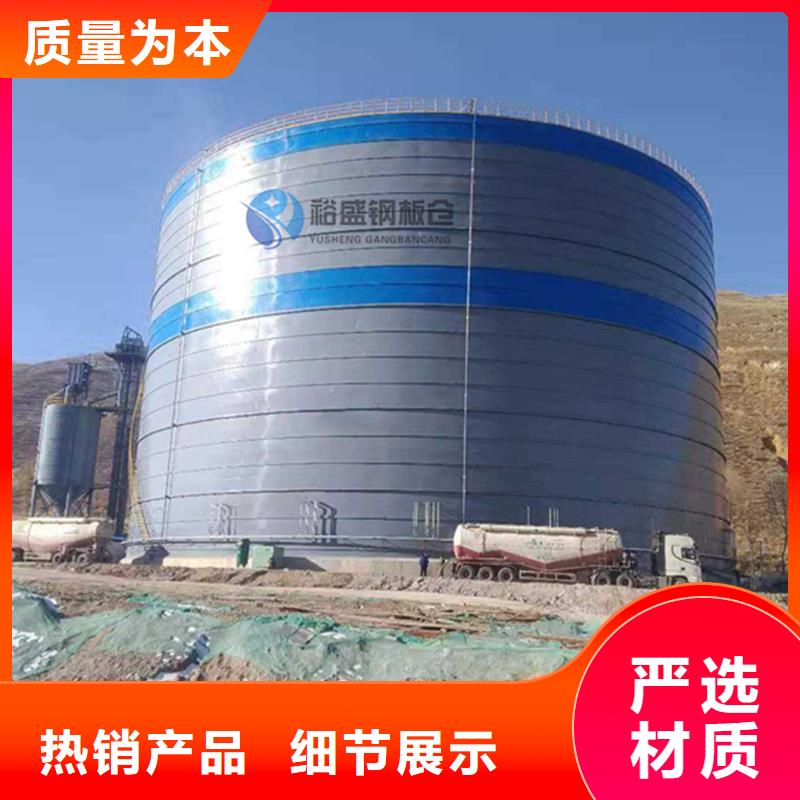立式玉米钢板仓厂家图片