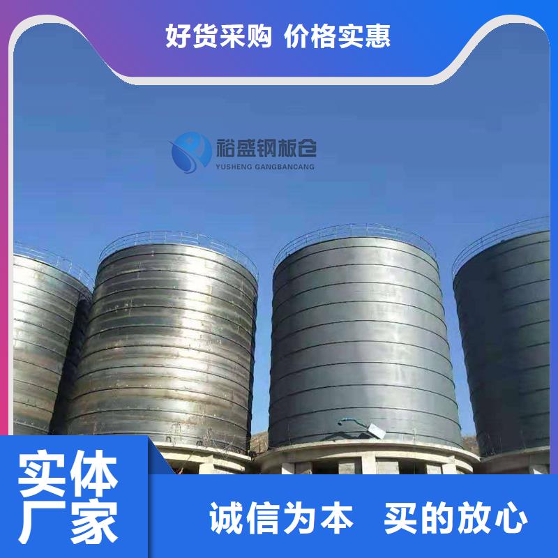 现货供应粮食钢板仓_生产厂家