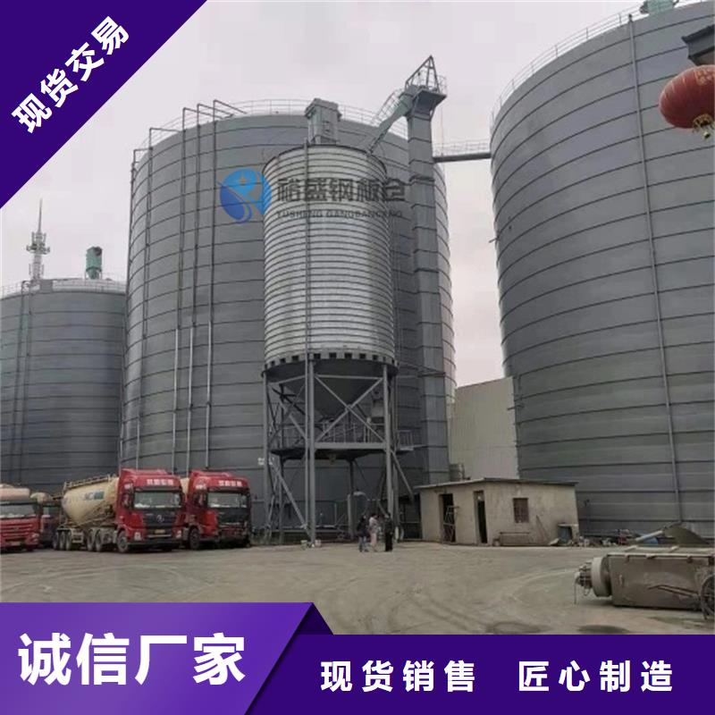 优质螺旋钢板仓厂家