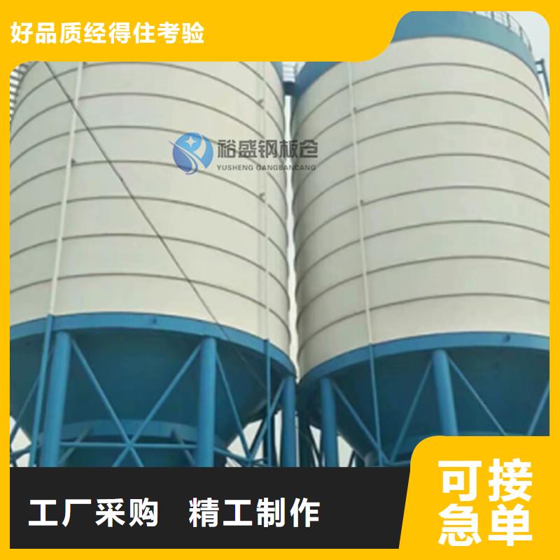 供应20000吨钢板仓【无中间商】