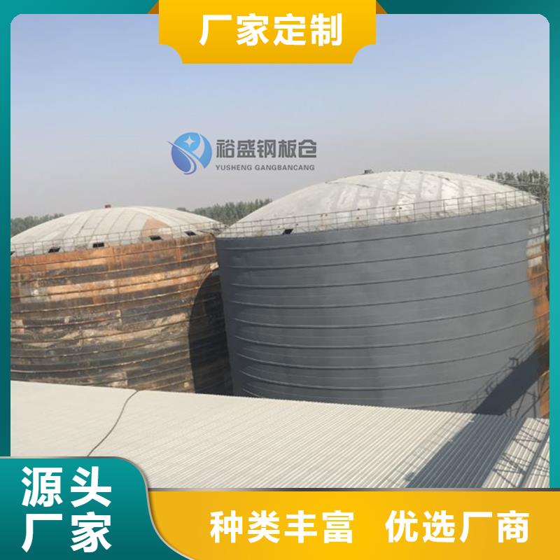 储粮筒仓厂家-交货周期短