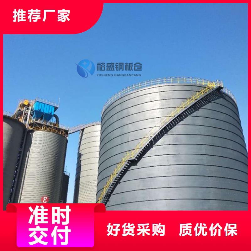 咨询：万吨钢板仓