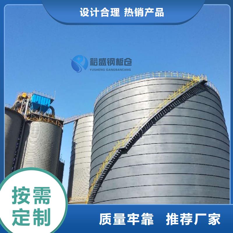 钢板水泥仓中心