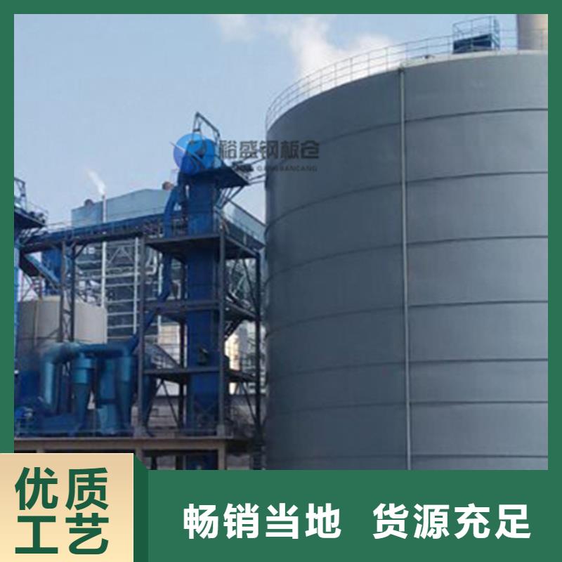 价格合理的装配式粮仓钢板仓存储仓厂家