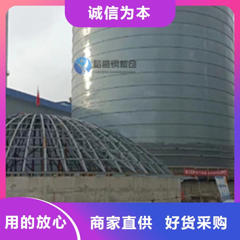 螺旋钢板库_精益求精