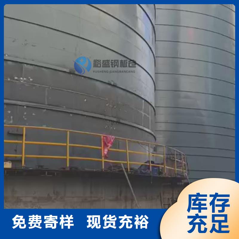 钢板水泥仓中心