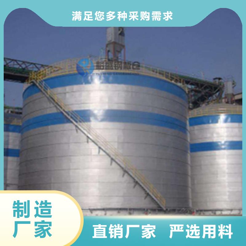 厂家批发 10万吨钢板仓 价格优惠